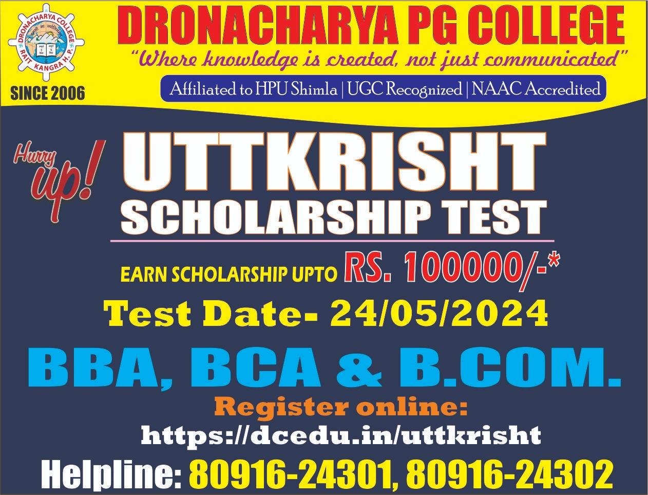 UTTKRISHT 2024 Scholarship Cum Entrance Test